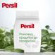 Стиральный порошок автомат Persil 1,2кг Color Silan