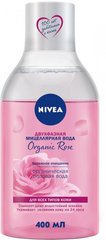 Набор Nivea Make Up Expert Мицеллярная вода + вода розы с натуральной розовой водой 400 мл