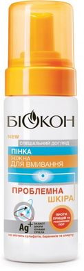 Пінка для вмивання Біокон Проблемна шкіра 150 мл