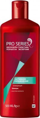 Шампунь для волос Pro Series Активное увлажнение 500 мл