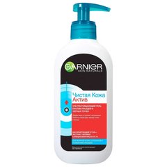 Очищающий гель Garnier Skin Naturals Чистая кожа Актив против прыщей с абсорбирующим углем 200 мл