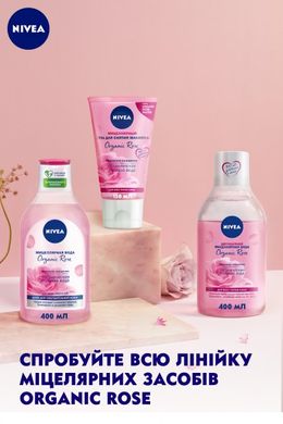 Набір Nivea Make Up Expert мицеллярная вода + вода троянди з натуральною рожевою водою 400 мл