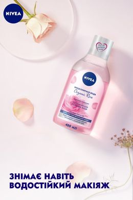 Набор Nivea Make Up Expert Мицеллярная вода + вода розы с натуральной розовой водой 400 мл