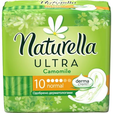 Гігієнічні прокладки Naturella Ultra Normal 10 шт.