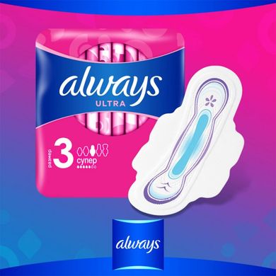 Гигиенические прокладки Always Ultra Super Plus (Размер 3) 8 шт