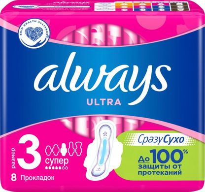 Гигиенические прокладки Always Ultra Super Plus (Размер 3) 8 шт