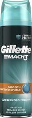 Гель для бритья Gillette Mach3 Close & Smooth Для гладкого и мягкого бритья 200 мл