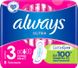 Гігієнічні прокладки Always Ultra Super Plus (Розмiр 3) 8 шт