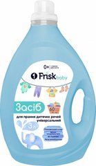 Гель для стирки детских вещей Frisk Baby с первых дней 3 л, 3000, 60, автомат, детская, жидкое средство, Украина
