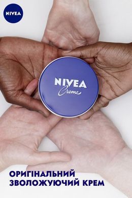 Универсальный крем Nivea для ухода за кожей с глицерином и евцерином 75 мл