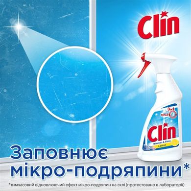 Засіб для миття вікон і скла Clin Цитрус пістолет 500 мл