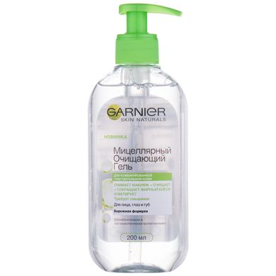 Мицеллярный очищающий гель Garnier Skin Naturals для комбинированной чувствительной кожи 200 мл