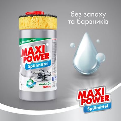 Средство для мытья посуды Maxi Power Платинум 1 л