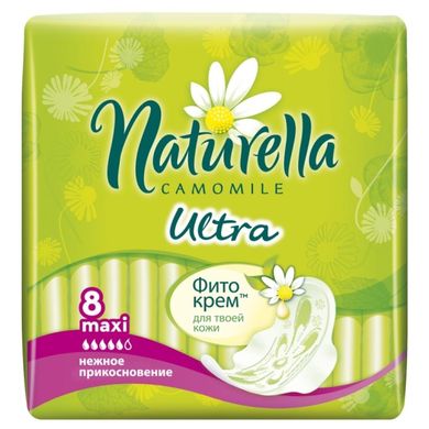 Гигиенические прокладки Naturella Ultra Maxi 8 шт.