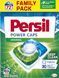 Капсули для прання Persil Універсал Duo 72 шт