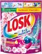 Капсулы для стирки Losk Trio 26шт Малазийский цветок Color