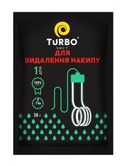 Для чищення пральних машин TURBOO 30г Антинакипин