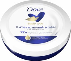 Универсальный крем Dove Питательный 150 мл