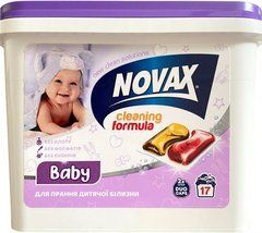 Капсулы для стирки детских вещей Novax Baby 17 шт, 17, автомат, детская, капсулы, Украина