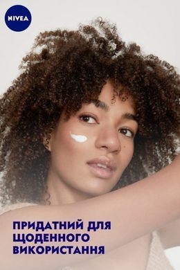 Универсальный крем Nivea для ухода за кожей с глицерином и евцерином 30 мл
