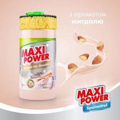 Засіб-бальзам для миття посуду Maxi Power Мигдаль 1 л