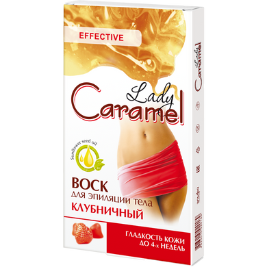 Віск Caramel для депіляції тіла Полуничний 16 шт.