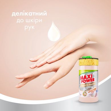 Засіб-бальзам для миття посуду Maxi Power Мигдаль 1 л