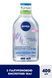 Гиалуроновая мицеллярная вода Nivea Make Up Expert 400 мл