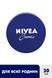 Универсальный крем Nivea для ухода за кожей с глицерином и евцерином 30 мл