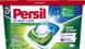 Капсули для прання Persil Power Caps Універсал 13 шт