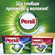 Капсулы для стирки Persil Power Caps Универсал 13 шт