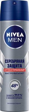 Дезодорант-антиперспірант Nivea Men Срібний захист з іонами срібла спрей 150 мл