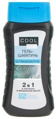 Гель-шампунь Cool Men Ultrasensitive 250 мл