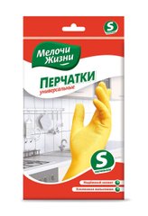 Перчатки Мелочи Жизни хозяйственные S