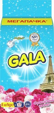 Стиральный порошок Gala Автомат Французский аромат 8 кг