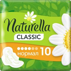 Гігієнічні прокладки Naturella Classic Normal 10 шт.