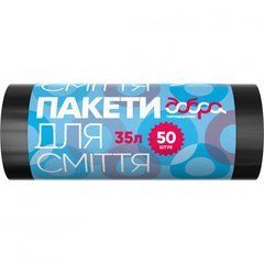 Пакеты для мусора Добра Господарочка Черные 35 л х 50 шт
