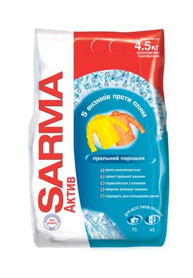 Пральний порошок Sarma Актив Гірська свіжість 4,5 кг