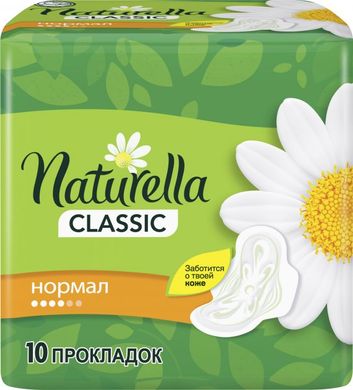 Гигиенические прокладки Naturella Classic Normal 10 шт.