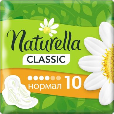 Гигиенические прокладки Naturella Classic Normal 10 шт.