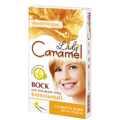 Воск Caramel для депиляции лица Ванильный 12 шт.