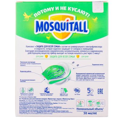 Промо-комплект Mosquitall Защита для взрослых электрофумигатор+жидкость 30 ночей от комаров 30 мл