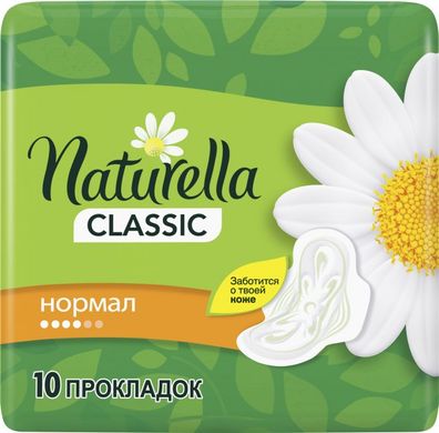 Гігієнічні прокладки Naturella Classic Normal 10 шт.