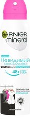 Дезодорант-антиперспірант Garnier Mineral Невидимий Свіжість бавовни 150 мл