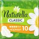 Гігієнічні прокладки Naturella Classic Normal 10 шт.