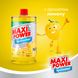 Засіб для миття посуду Maxi Power Лимон запаска 1 л