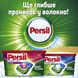 Капсули для прання Persil Power Caps Color 13 шт