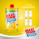 Средство для мытья посуды Maxi Power Лимон запаска 1 л