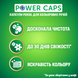 Капсули для прання Persil Power Caps Color 13 шт