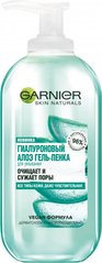 Гіалуроновий алое-гель для вмивання Garnier Skin Naturals 200 мл